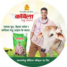 Kapila Pashu Aushadhalaya - Pet Food Store