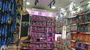 Pet Lovers Pet Shop - Interior showing pet food and accessories